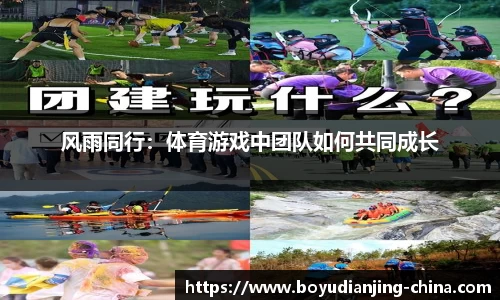 博鱼电竞平台