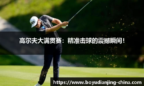 博鱼电竞官方正版