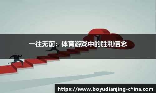 博鱼电竞平台