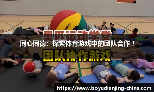 博鱼电竞