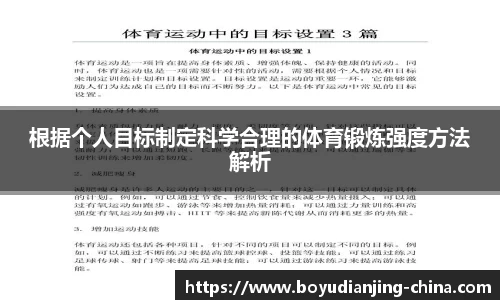 博鱼电竞