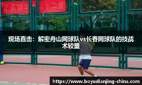 博鱼电竞官网