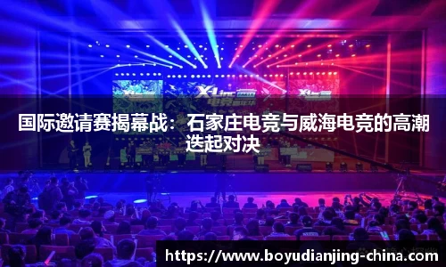博鱼电竞