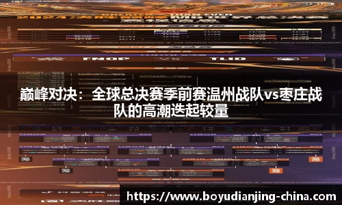 博鱼电竞官网