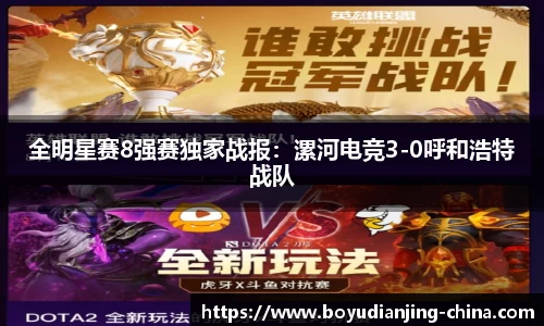 博鱼电竞官网