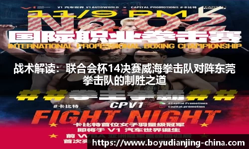 博鱼电竞官网