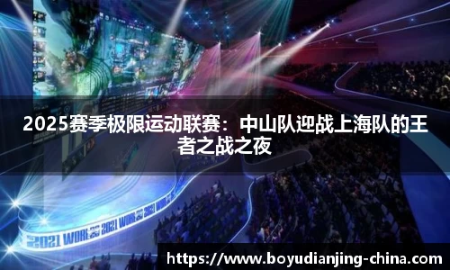 博鱼电竞平台