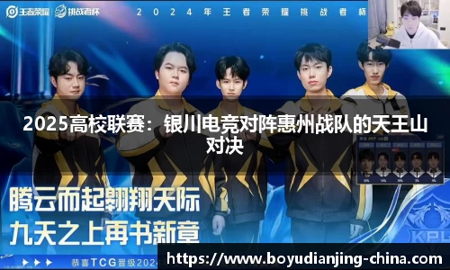 博鱼电竞官网