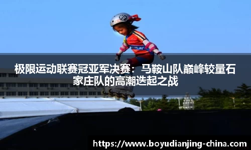 博鱼电竞平台