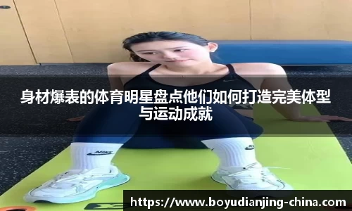 博鱼电竞平台