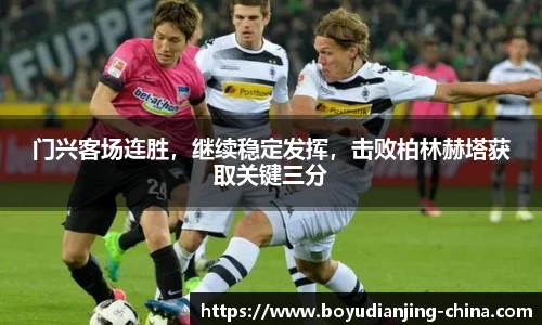 博鱼电竞官方正版