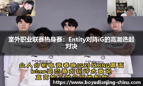 博鱼电竞官网