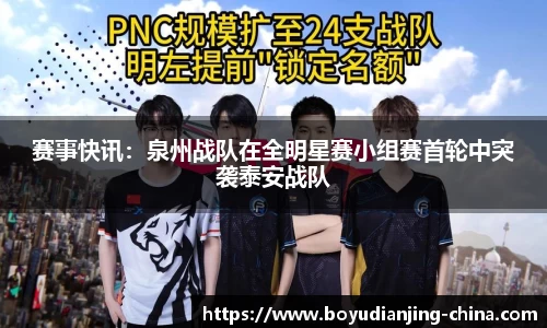 博鱼电竞官方正版