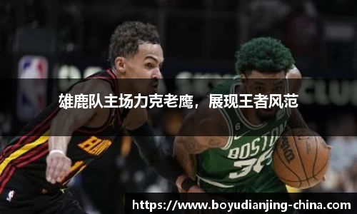 博鱼电竞官方正版