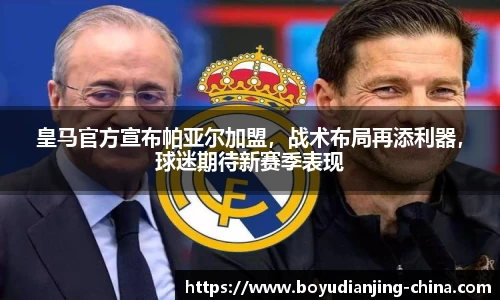 博鱼电竞官网