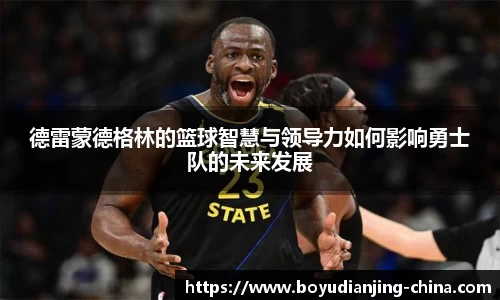 博鱼电竞官网