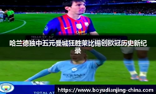 博鱼电竞官网